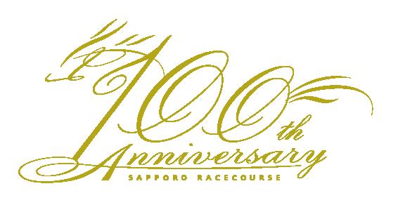 札幌競馬場100年史 札幌競馬場 - Wikiwand